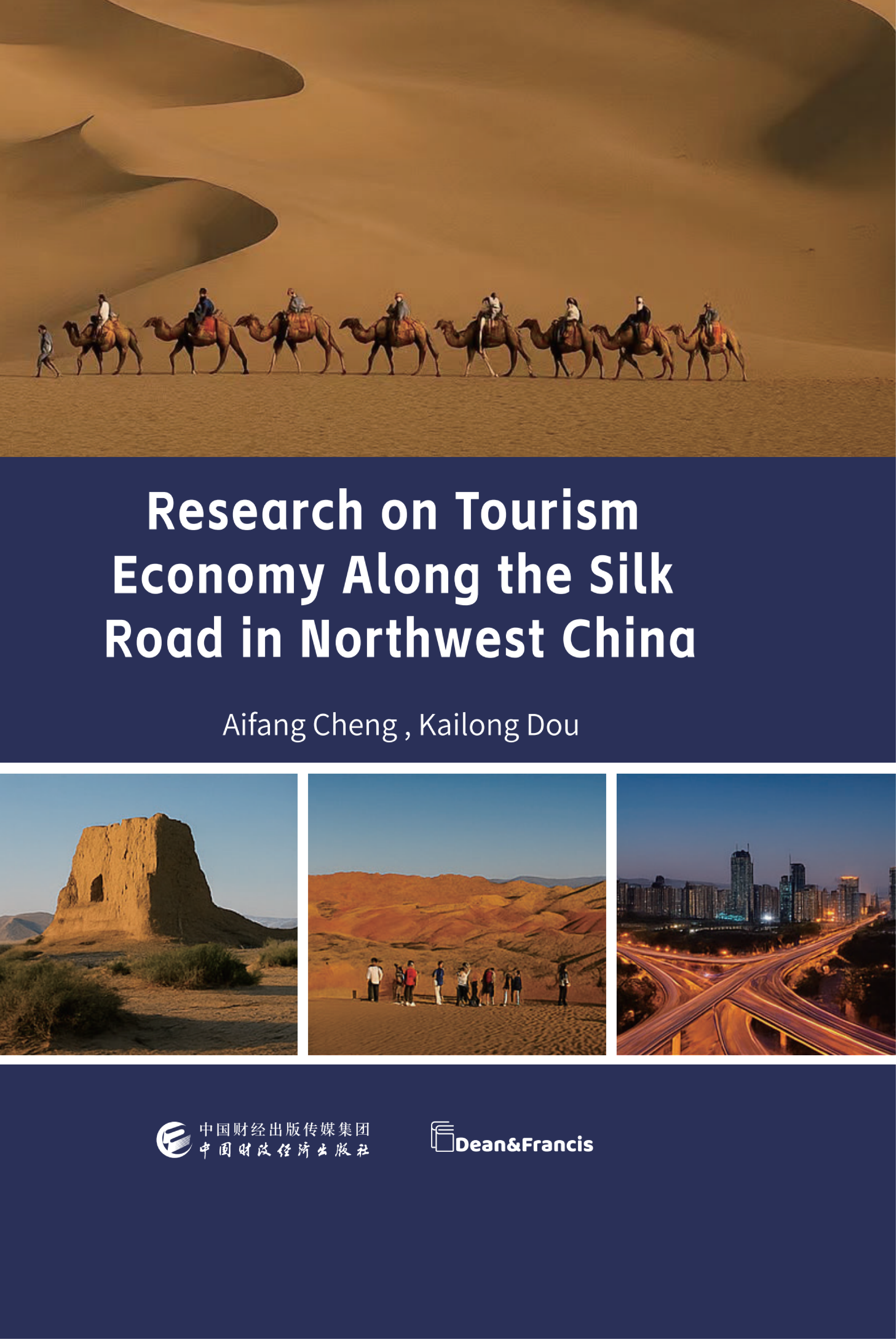 research on tourism economy along the silk road in northwest china